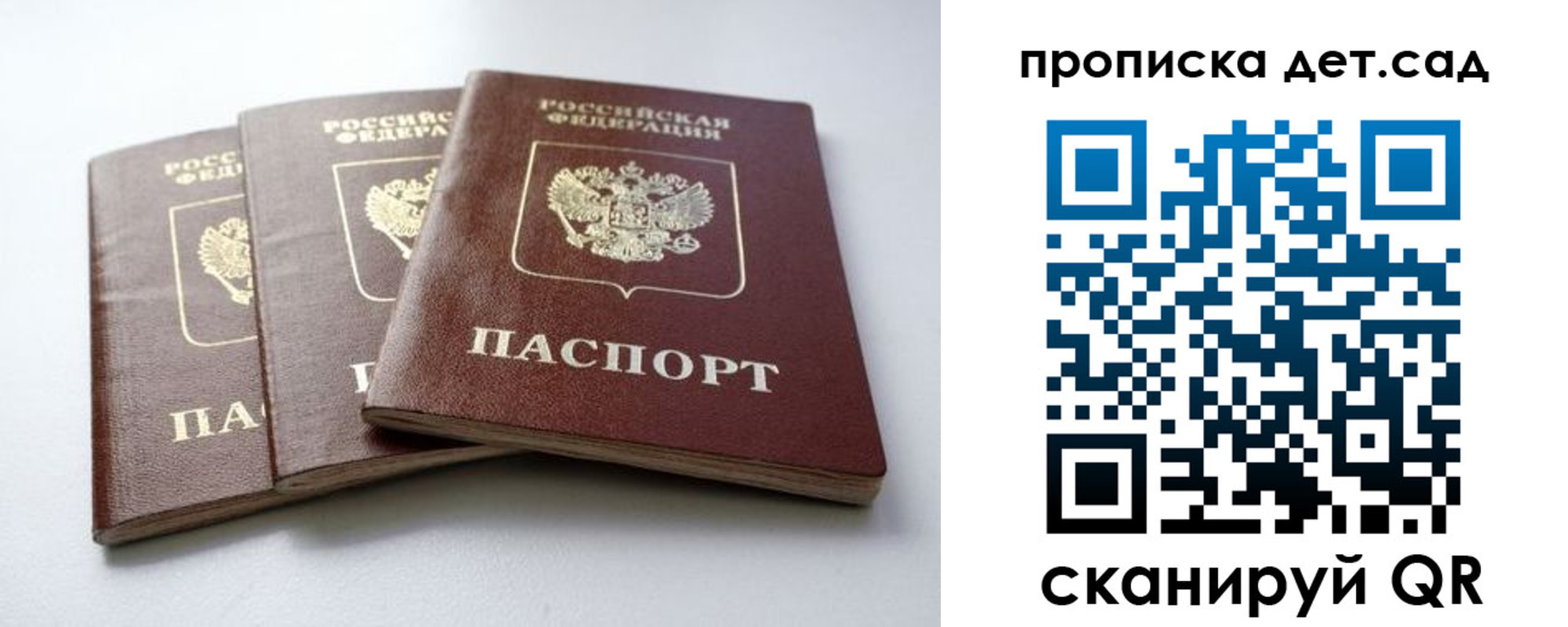 где прописаться в Кусе