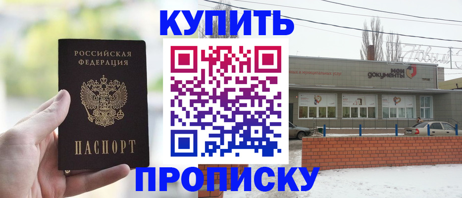 регистрация в Кусе